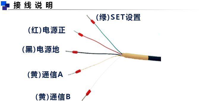 土壤水分傳感器產品尺寸